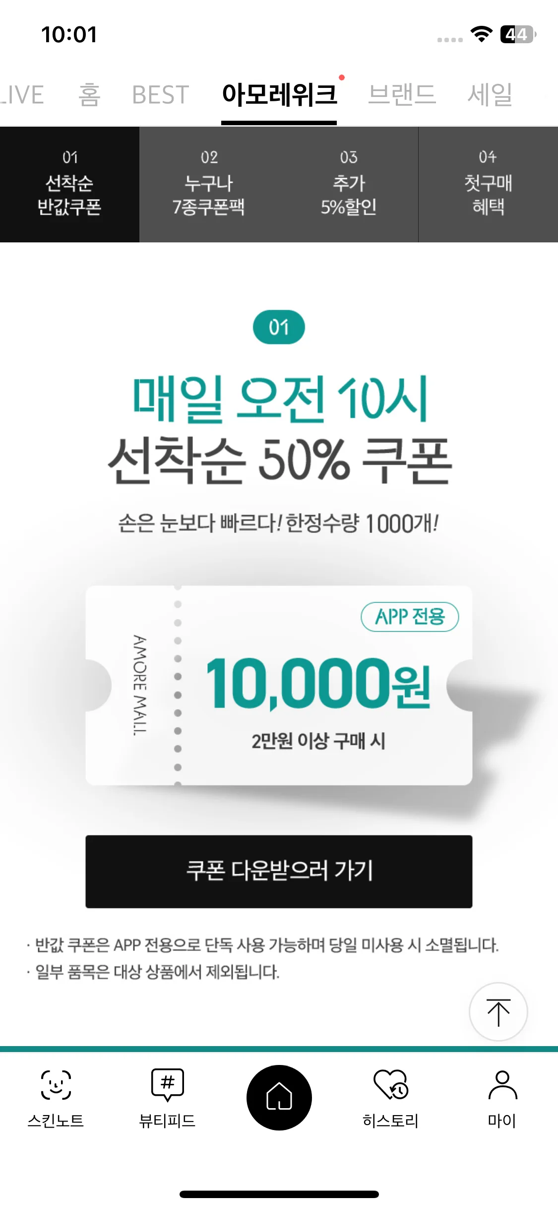 Test Image 12